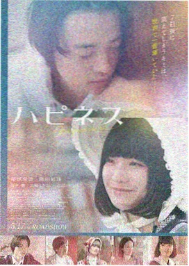 青铜齿轮电影海报