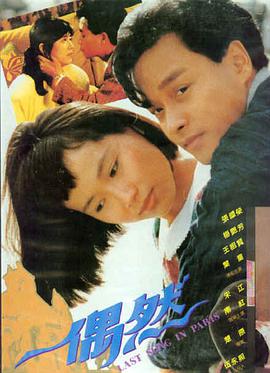 南方无声电影海报