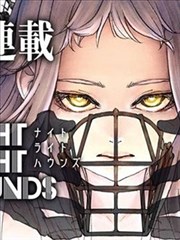 第七层公寓漫画改编封面