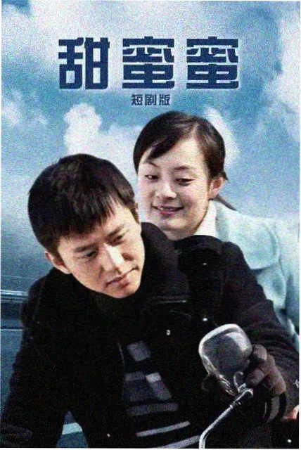 回声档案榜单缩略图